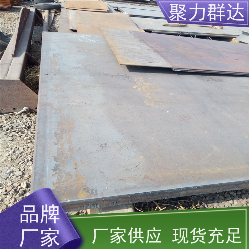 铜仁万山 冶金设备耐磨板 价格实惠