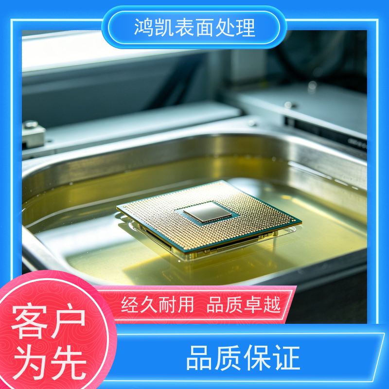 鸿凯 二水氯化亚锡 耐光耐候保色久 涤纶织物图案持久鲜艳
