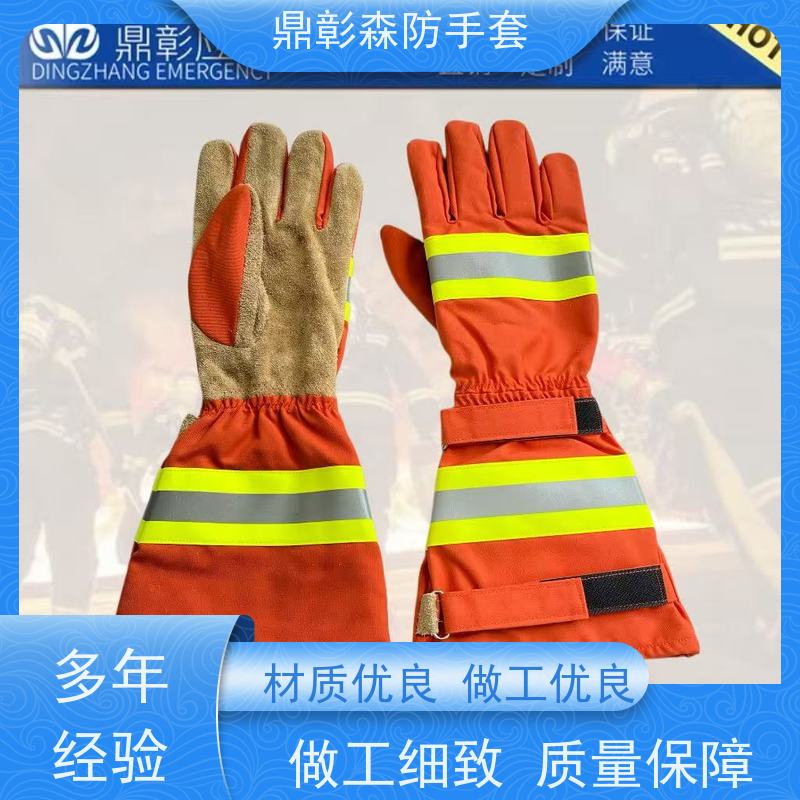 鼎彰装备 加长消防救援手套 加厚掌心 长效阻燃