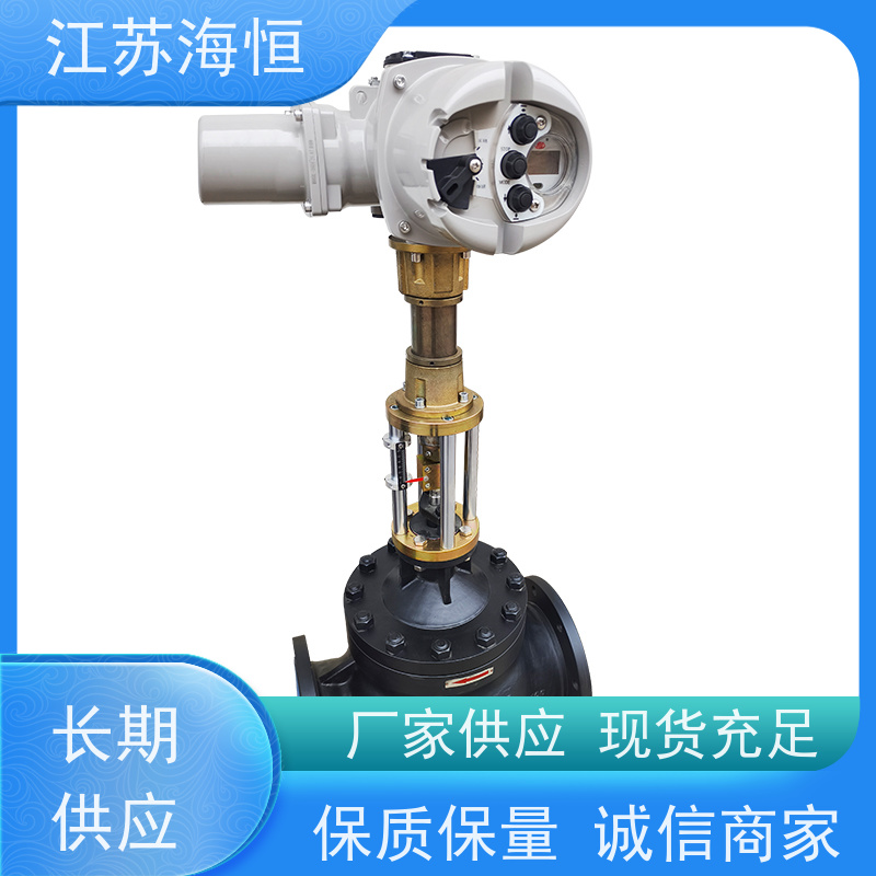 江苏防爆型电动调节阀生产厂家