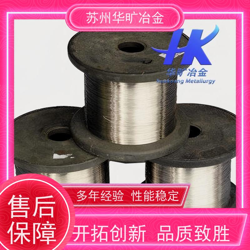 高精度研磨棒 退火固溶盘线 生产厂家 HastelloyX