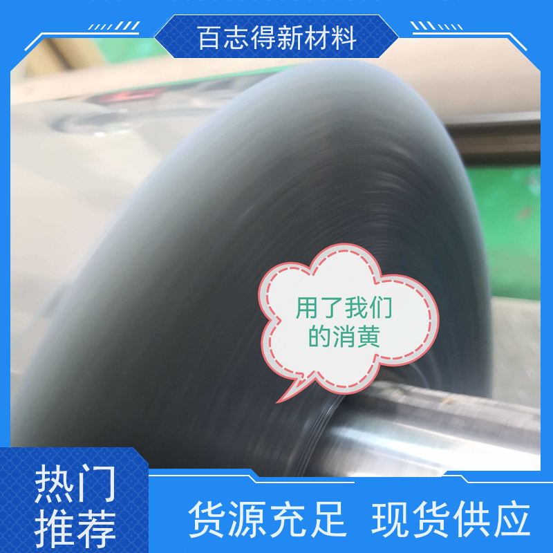 批发 哪家好? 河南  PET消黄母粒