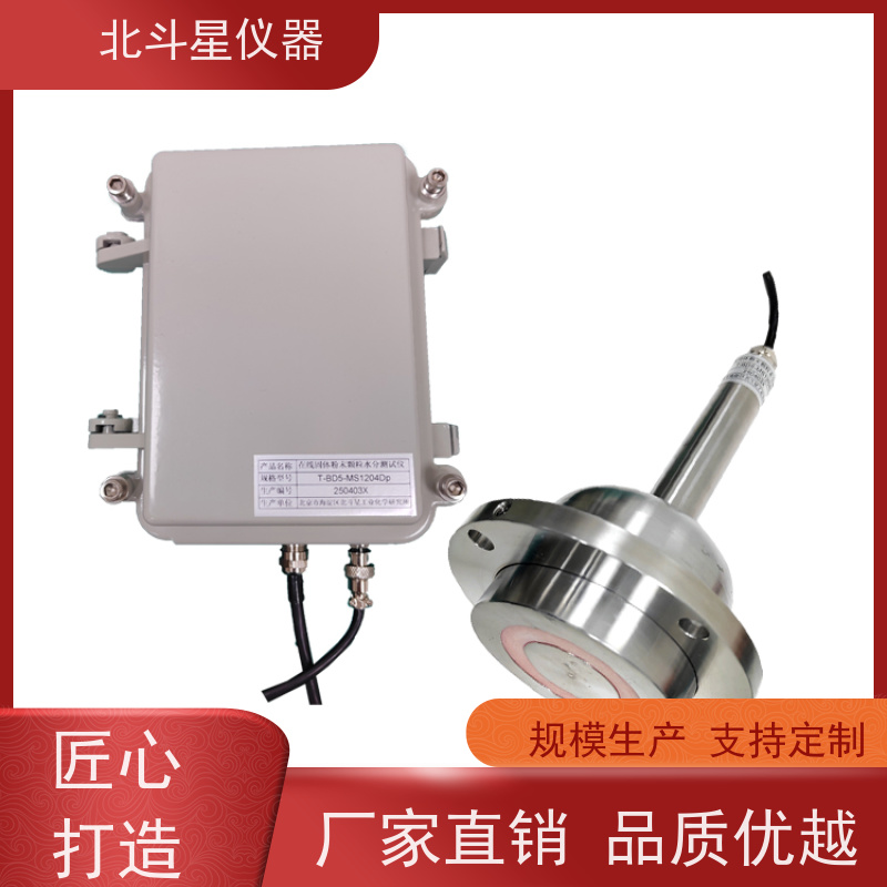  建筑建材 水分含量分析仪 自动温湿度补偿校正