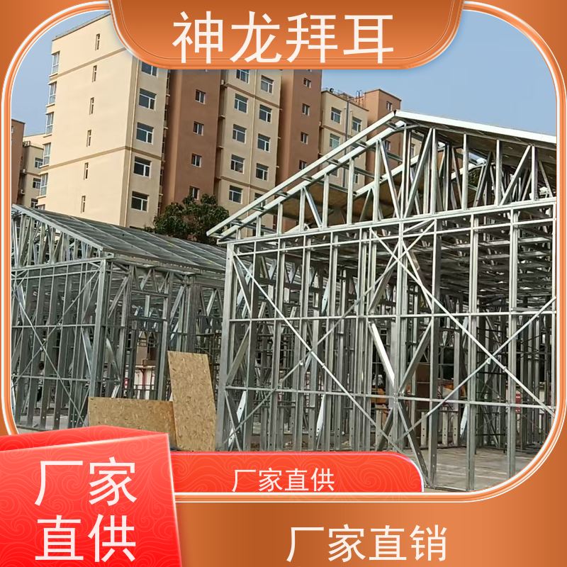 神龙拜耳 10万左右轻钢别墅 抗震抗风