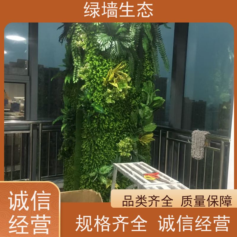 绿墙生态 花草融合打卡点氛围营造装饰墙面 户外仿真植物墙
