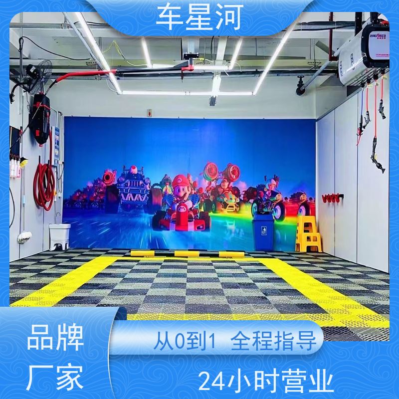 车星河 自助式高压洗车 智能提示引导清晰 设备合作共赢