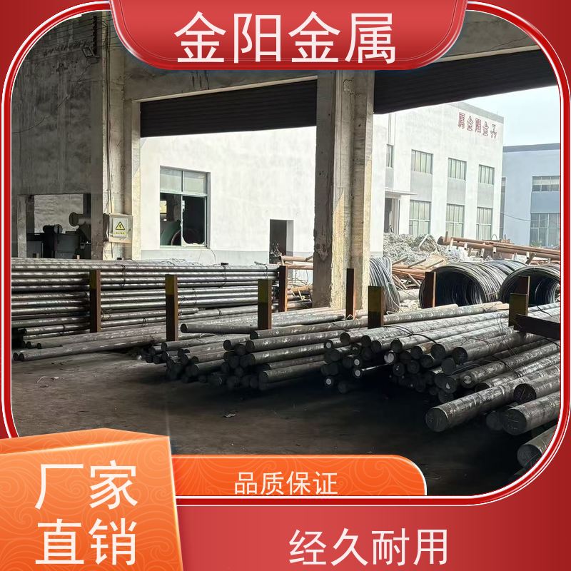 金阳金属 410 不锈钢圆钢 耐腐蚀性好 工业精密加工定制