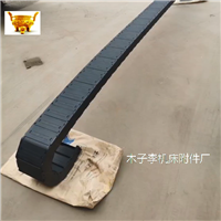 工程塑料拖链机床线缆拖链