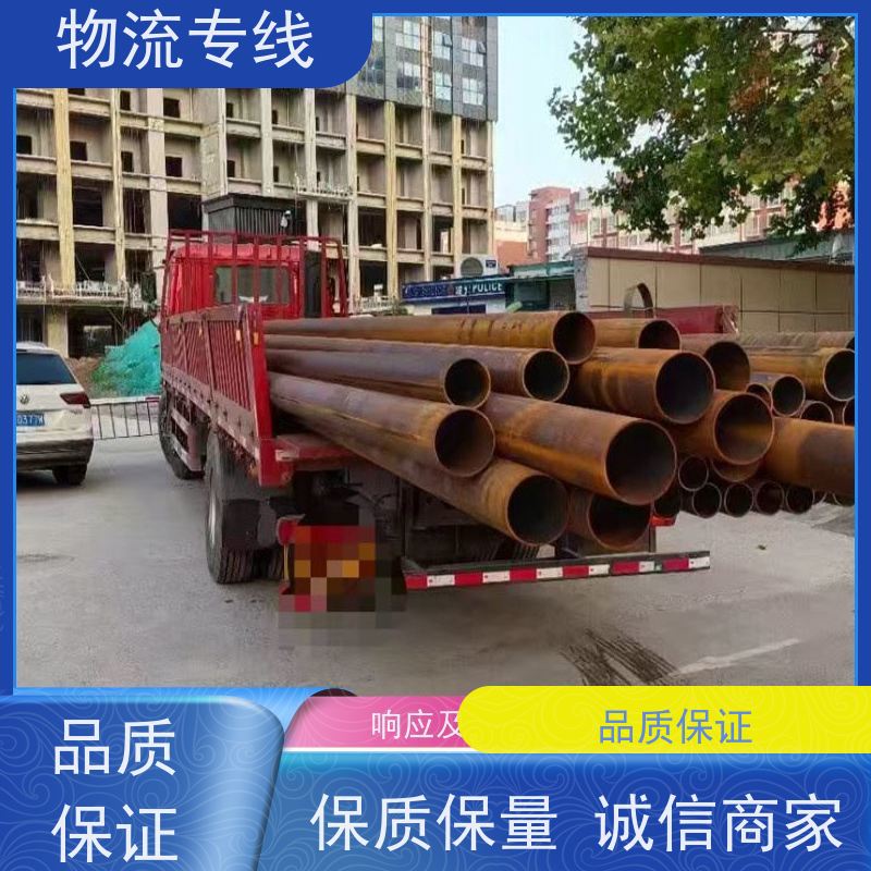 郑州到六安信息部货运部电话