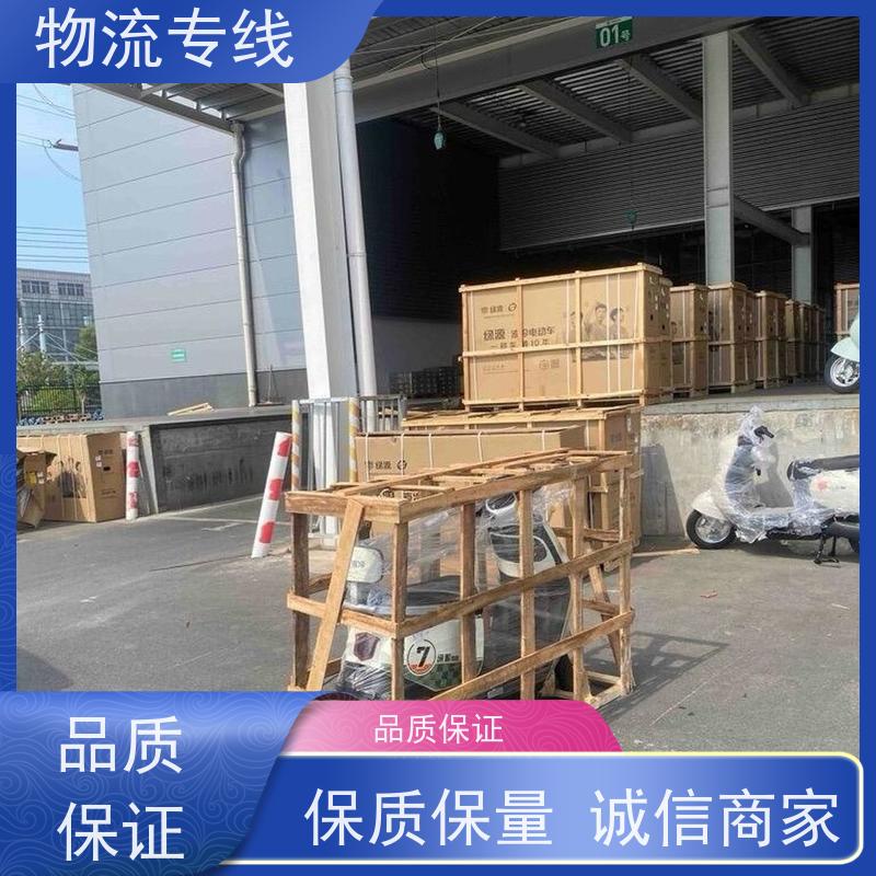 郑州到宿州长途搬家公司电话