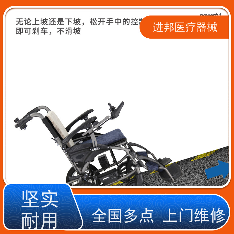 上海 电动轮椅出租 供应厂家