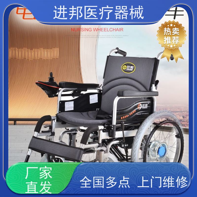 江苏 轮椅租赁 制造厂家