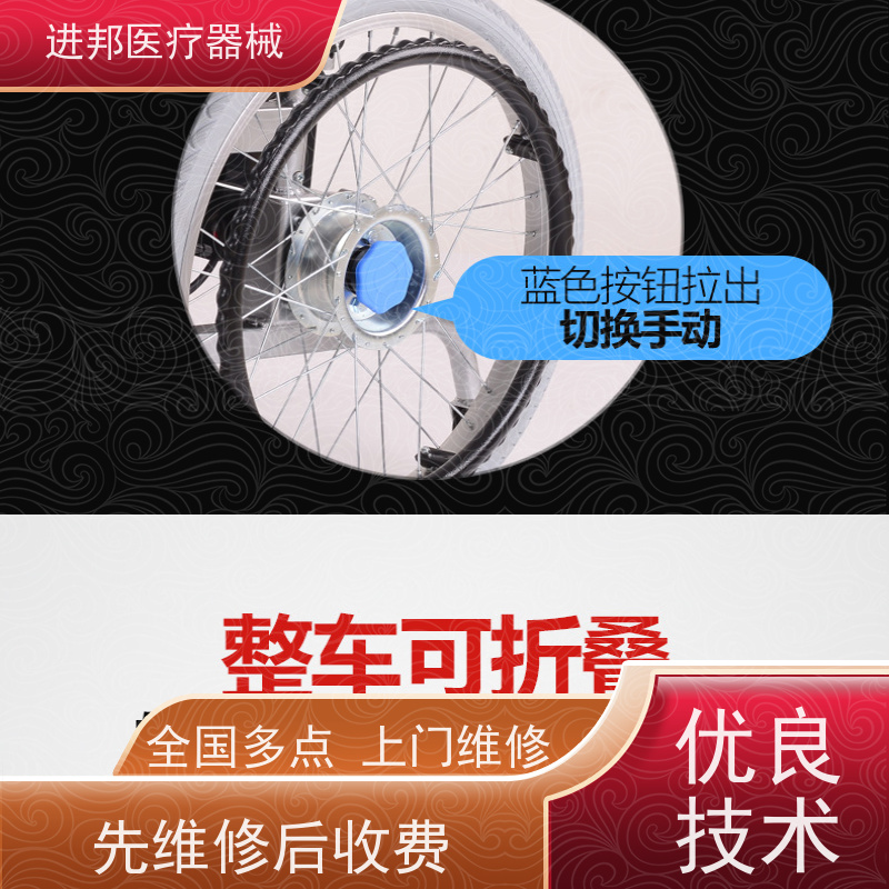 天津 电动轮椅送货上门 厂家联系方式
