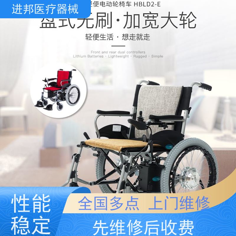 上海 电动滑板车维修 加工厂