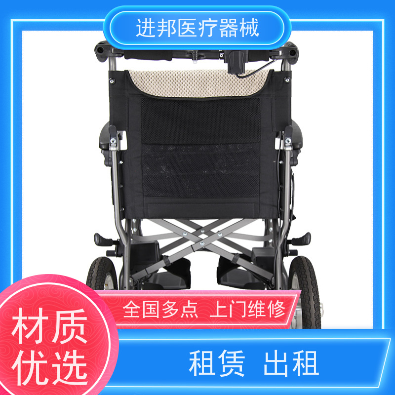 江苏 电动轮椅送货上门 供应厂家