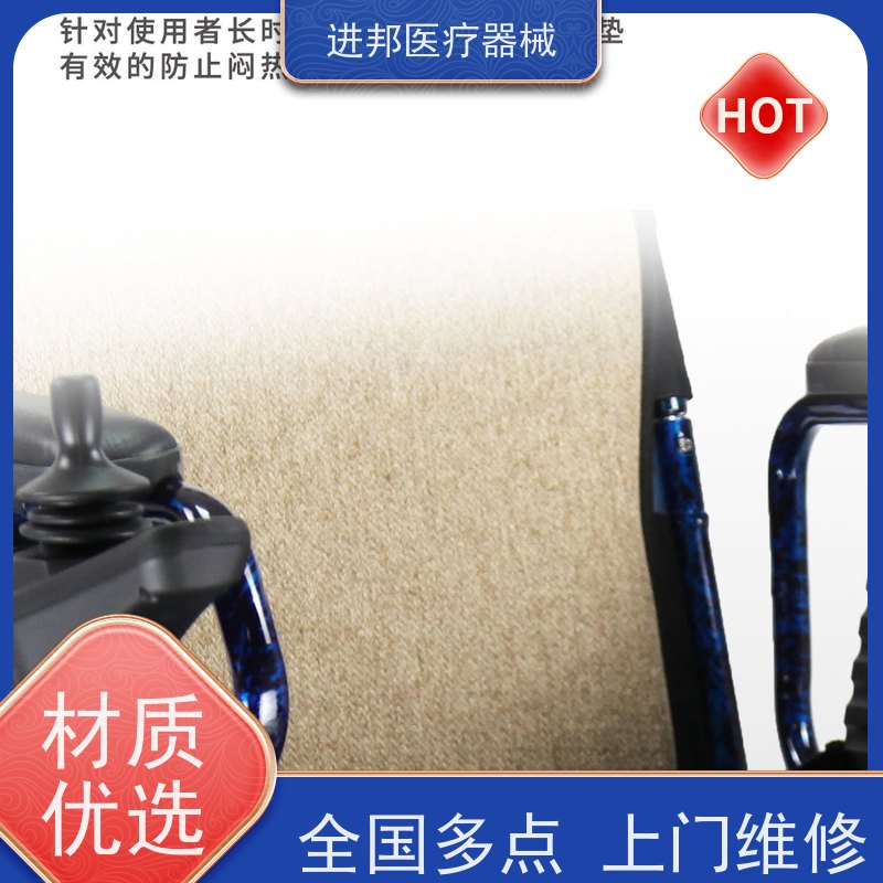 浙江  电动轮椅维修