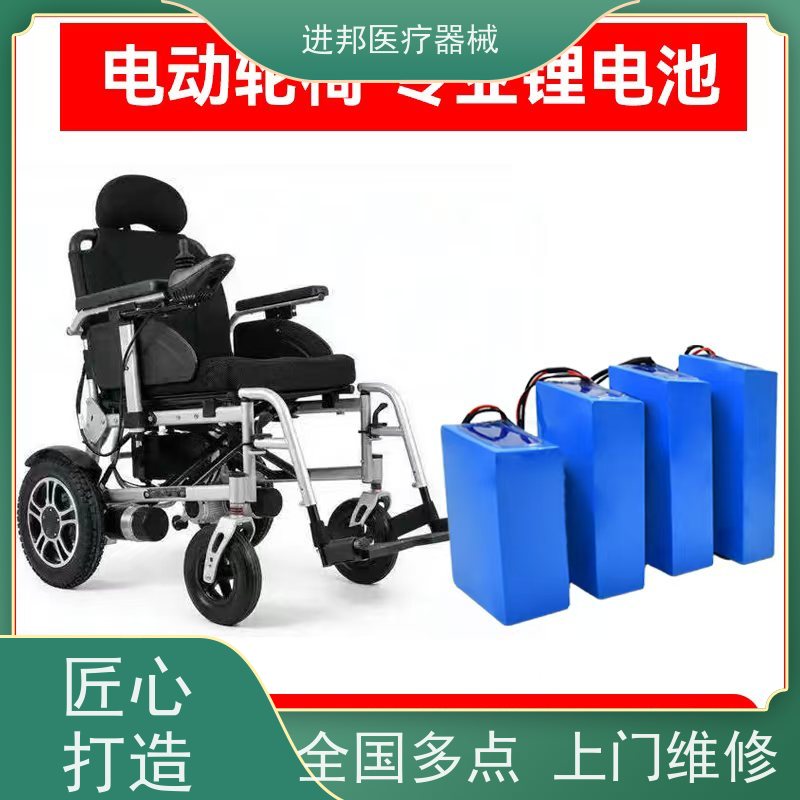 重庆 电动轮椅铅酸电池更换 订制厂家