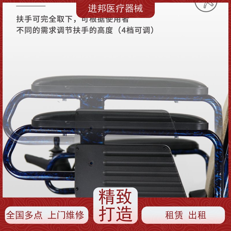 天津 电动轮椅滑板车租赁 制造商