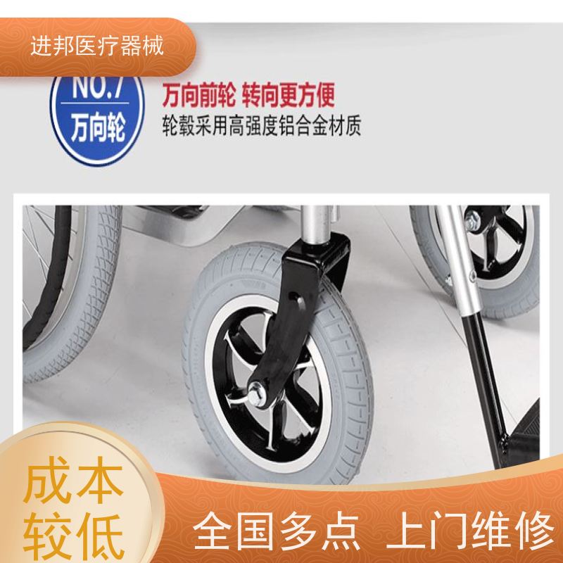 上海 电动轮椅送货上门 厂家