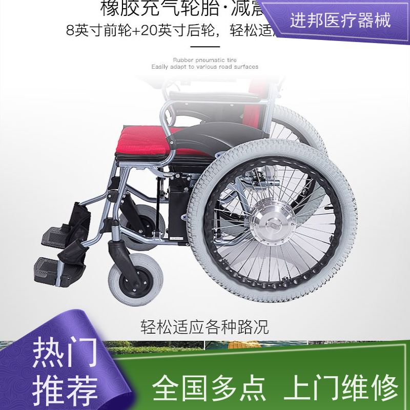 北京 电动轮椅护理床滑板车代步车维修租赁销售 供货厂家