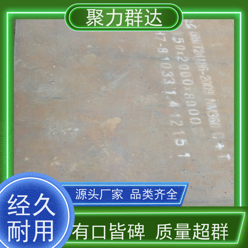 铜仁万山 冶金设备耐磨板 供不应求