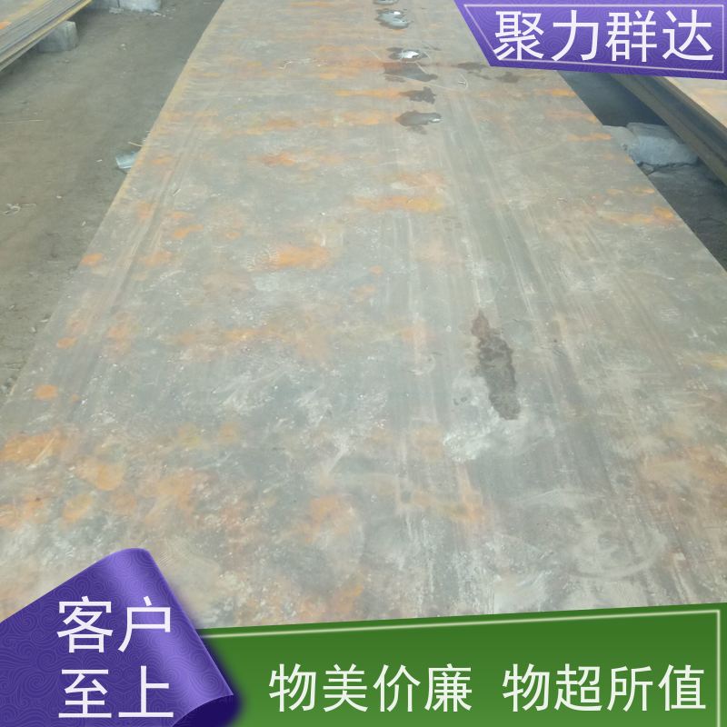 贵阳息烽 冶金设备耐磨板 规格介绍