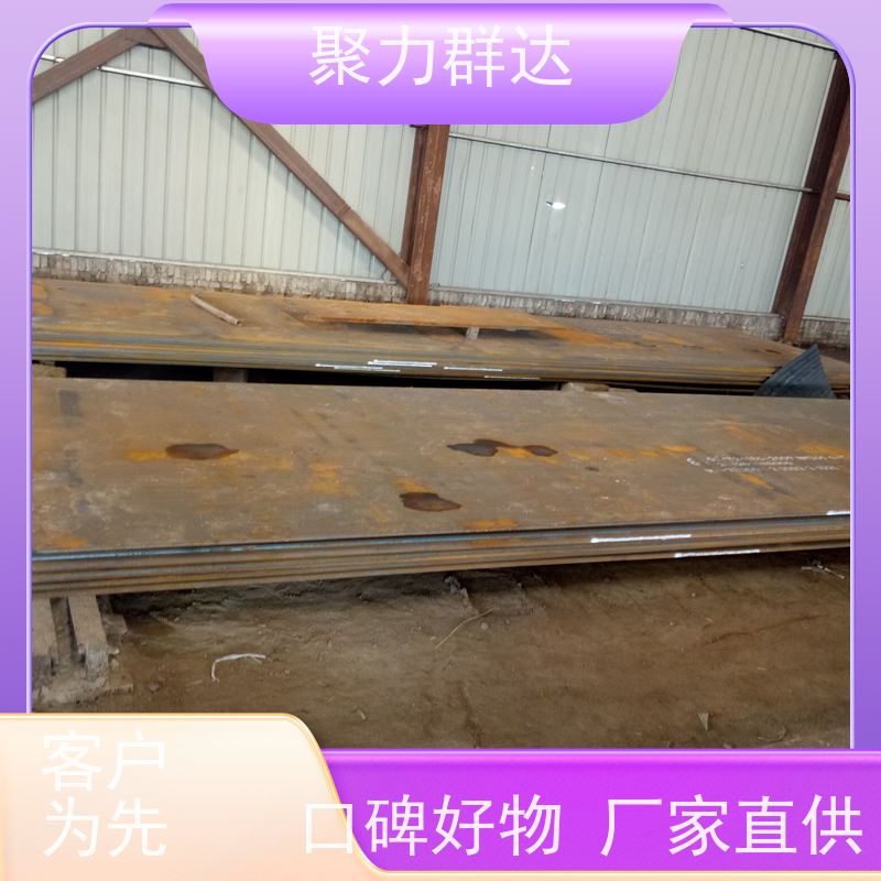 毕节赫章 厚壁耐磨板 价格公道