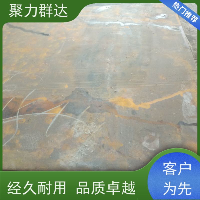 安顺镇宁 冶金设备耐磨板 批发价格