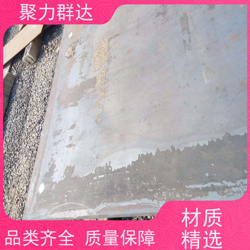 安顺镇宁 铬合金耐磨板 物超所值