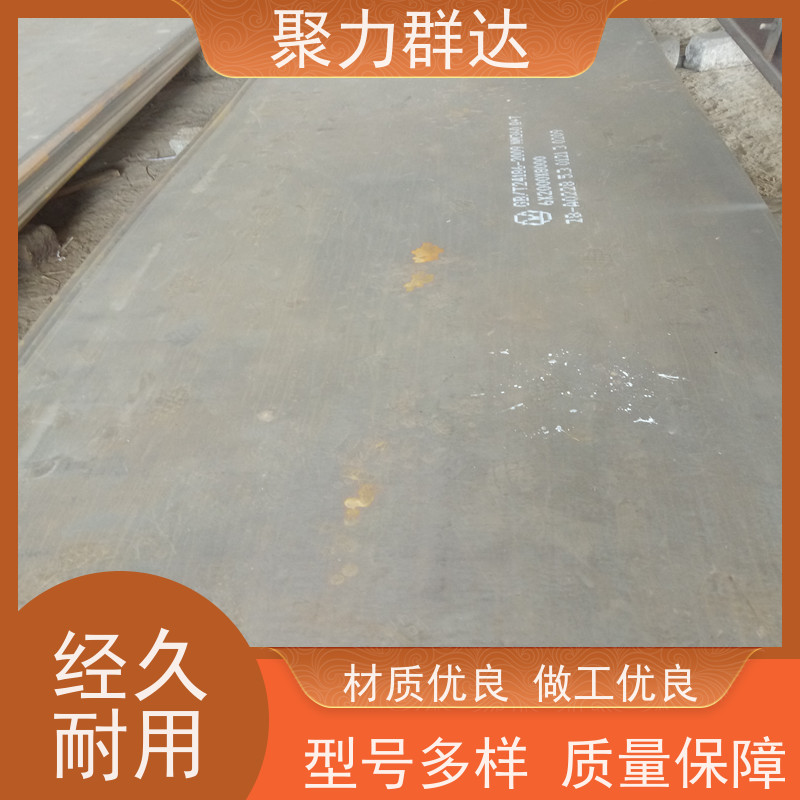 贵阳开阳 双金属复合耐磨钢板 货真价实