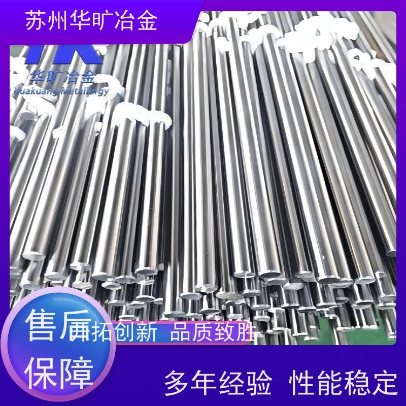 冷拉磨光棒 Inconel718 退火固溶盘线 镍基高温合金