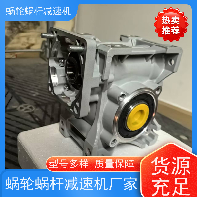 蜗轮减速机厂家 SJMRV063蜗杆箱 1.5KW电机 铸铁壳 艾思捷