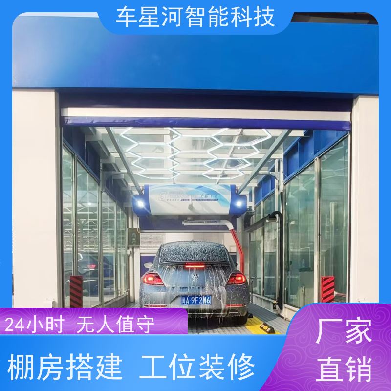 车星河 全自动工地洗车机 云端数据管理 无需人工值守