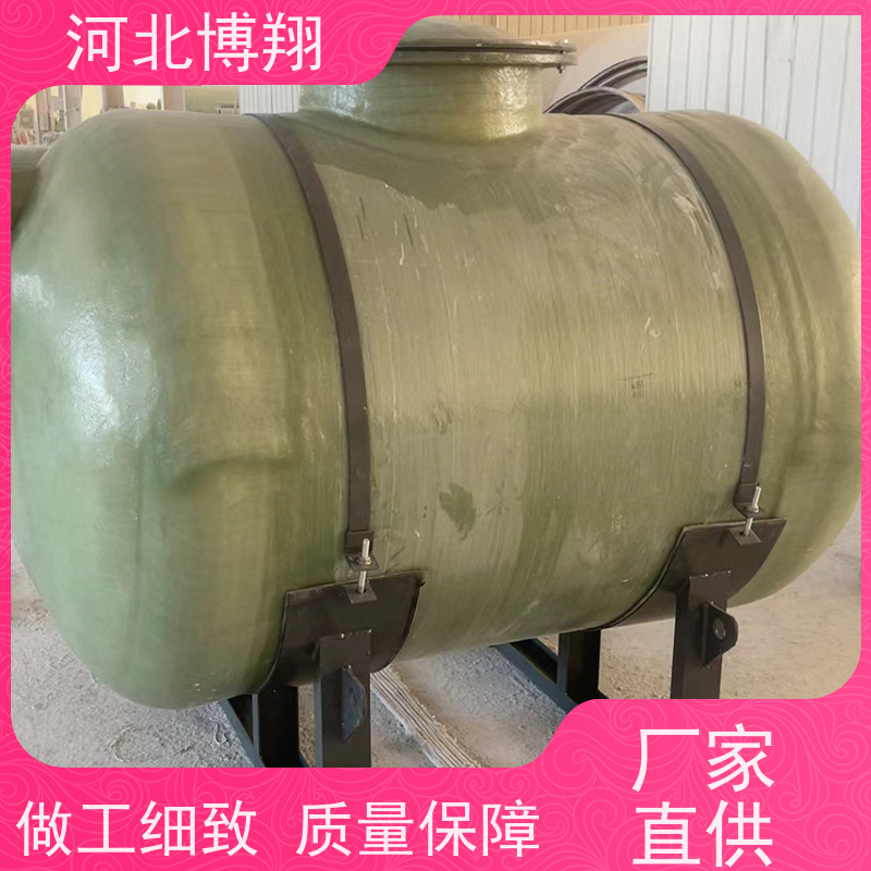  储水玻璃钢储罐 抗酸碱盐等化学介质 运输蓄水