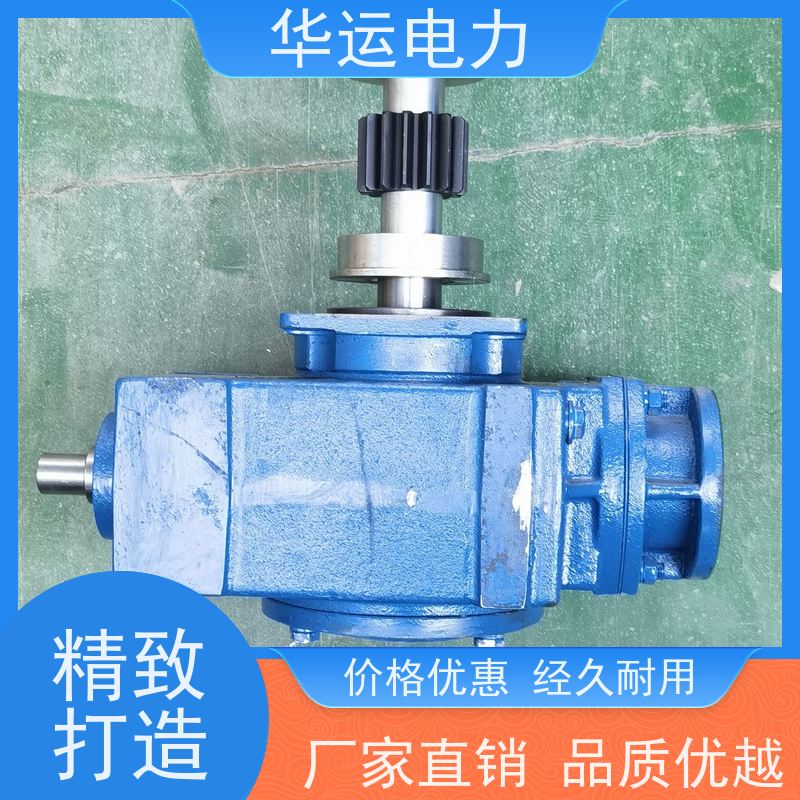 吹灰器 齿轮箱 减速机IR-3D 提高整体效率 华运电力