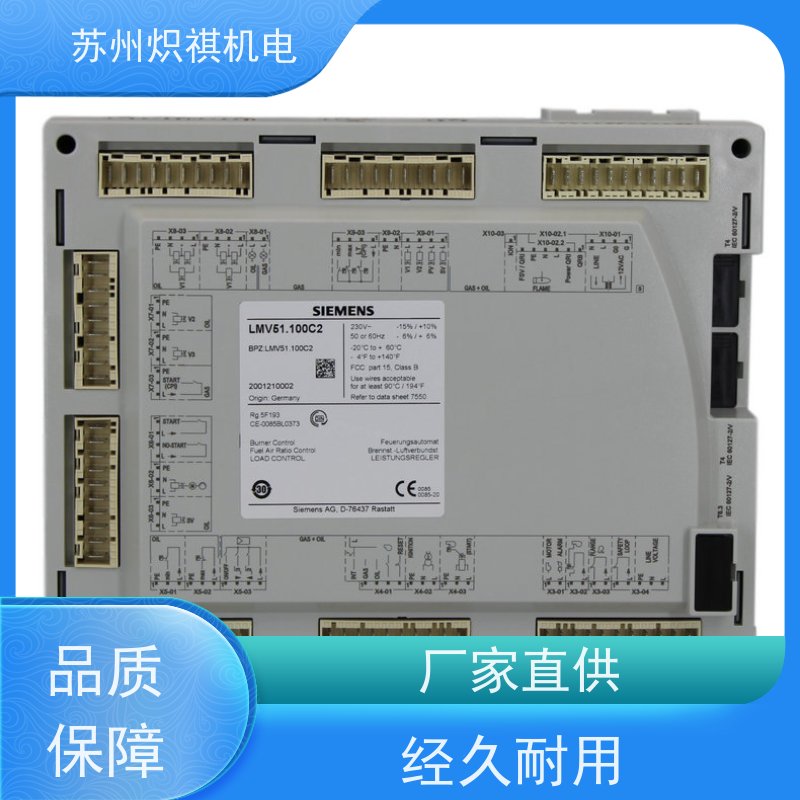 西门子SIEMENS 燃烧器控制器 LMV62.110A2 锅炉烘箱专用