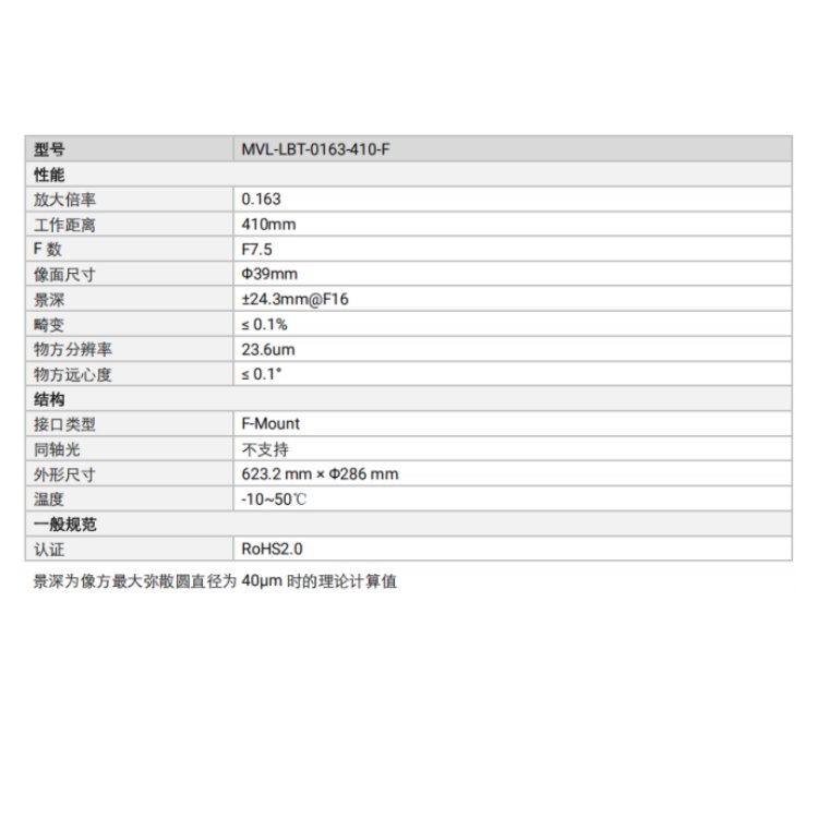 海康威视