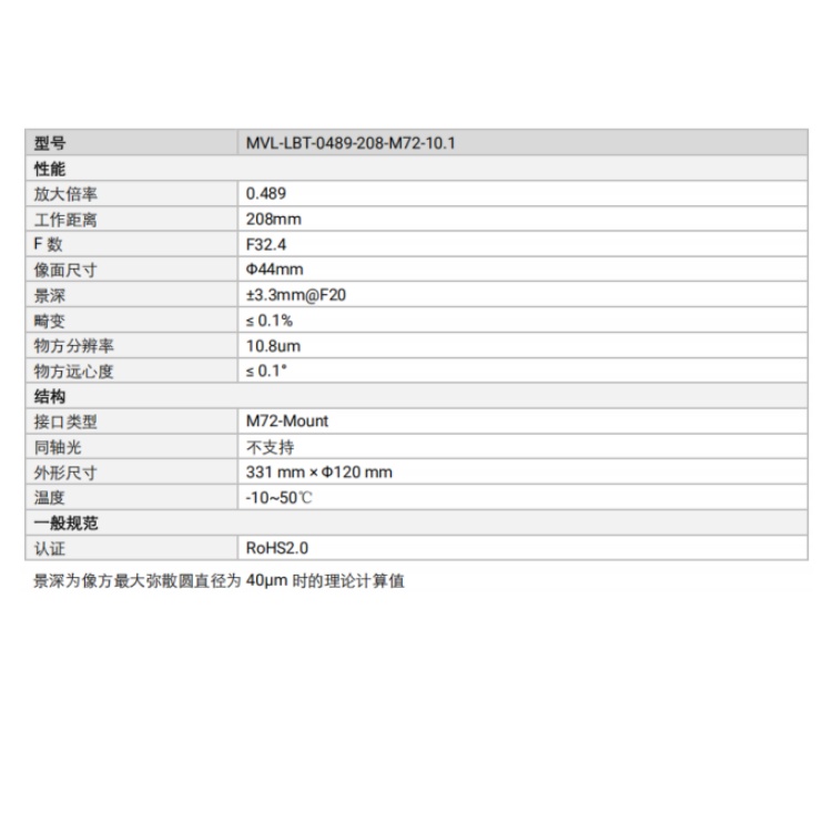 海康威视