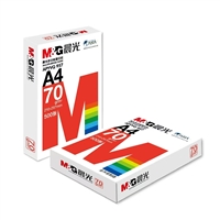 晨光复印纸 蓝晨光  红晨光 金晨光