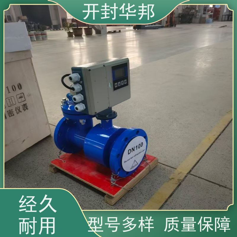 开封华邦 数显型 涡轮流量计 源头厂家  价格合理