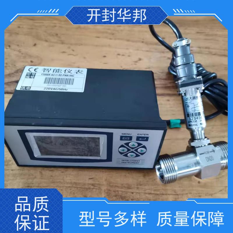 开封华邦 耐酸碱 涡轮流量计 源头厂家  价格合理