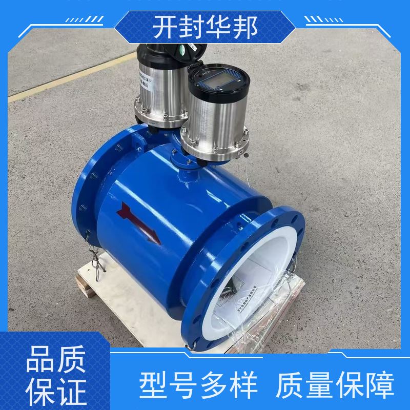 开封华邦 一体式数显型 涡轮流量计 源头厂家  价格合理