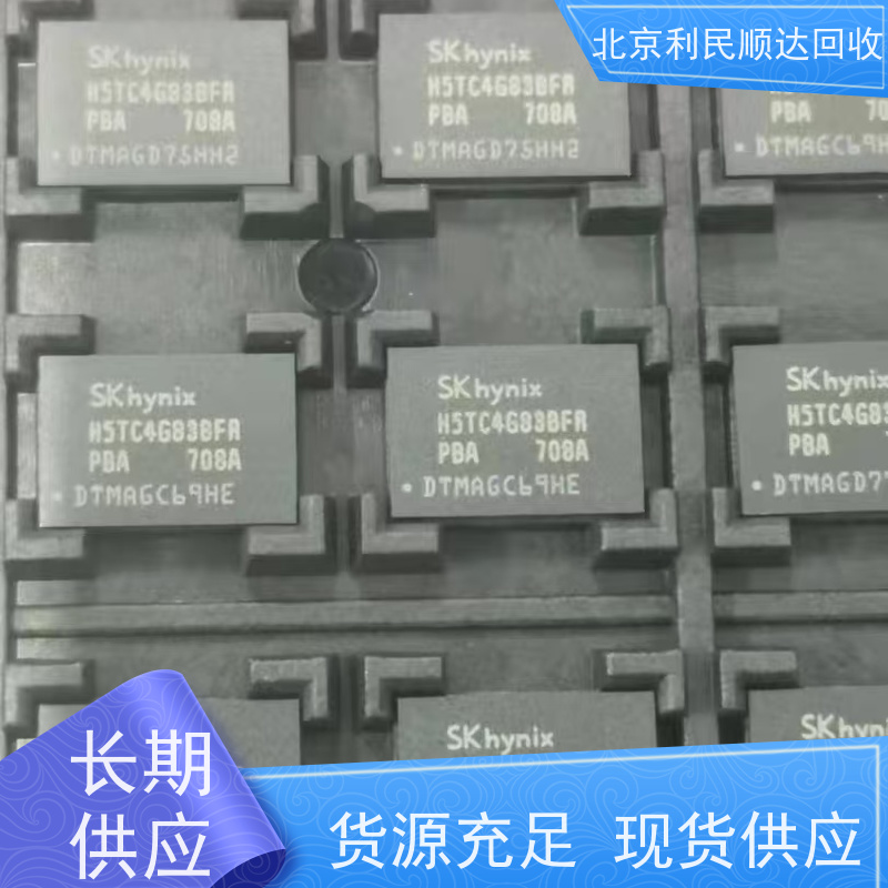 廊坊 IC 收购一站式收电子料