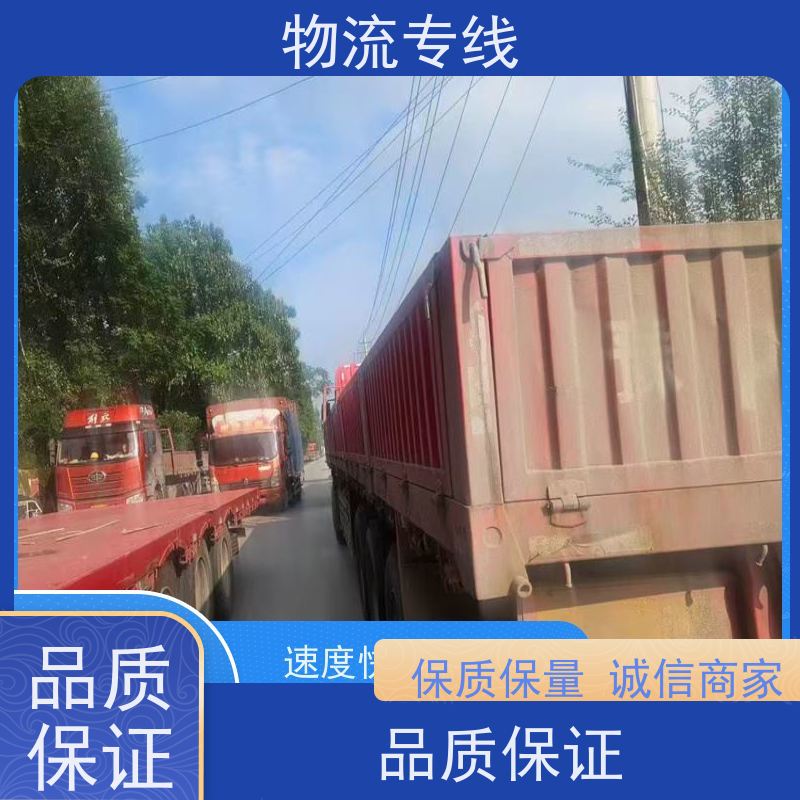 郑州到本溪长途搬家公司电话