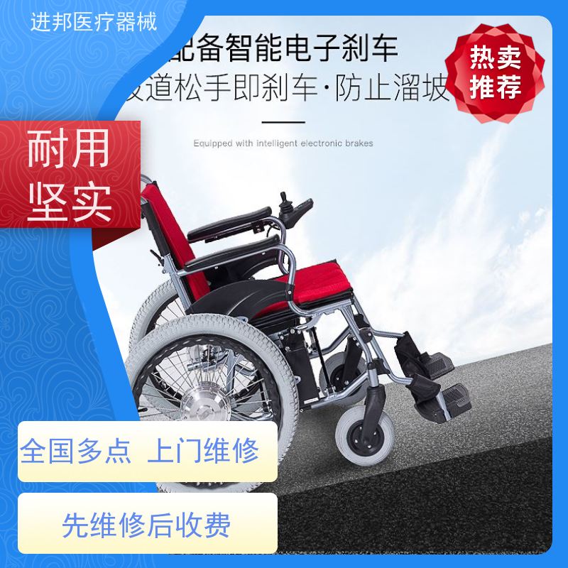 上海 电动轮椅护理床滑板车代步车维修租赁销售 实力厂家