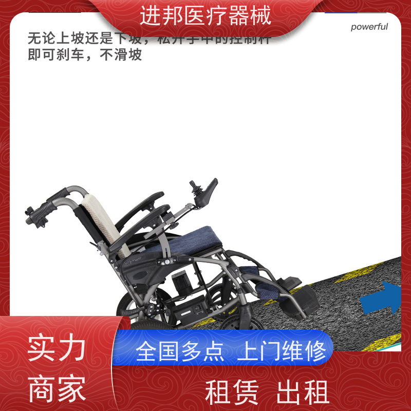 湖南 电动轮椅维修 供货厂家