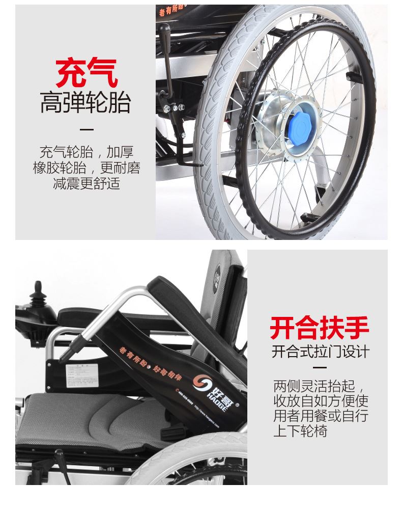 江苏 电动轮椅换锂电池 联系方式