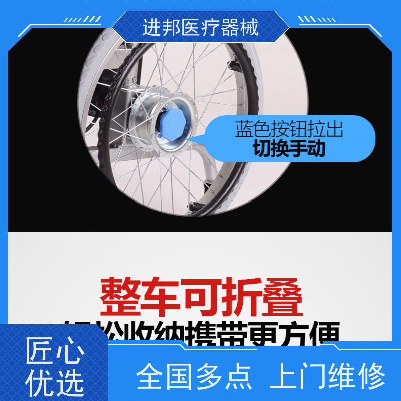 重庆 电动轮椅护理床滑板车代步车维修租赁销售 口碑推荐