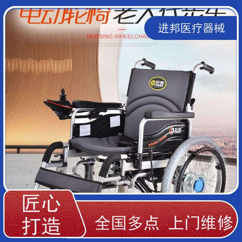 天津 电动轮椅护理床滑板车维修租赁销售 怎么选