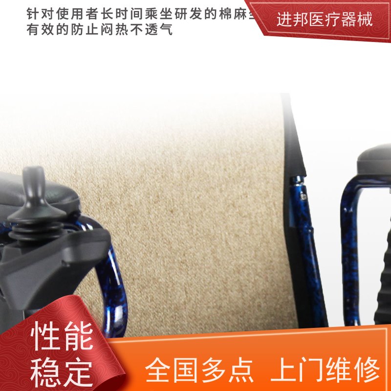 天津 电动轮椅护理床代步车维修租赁销售 哪家权威